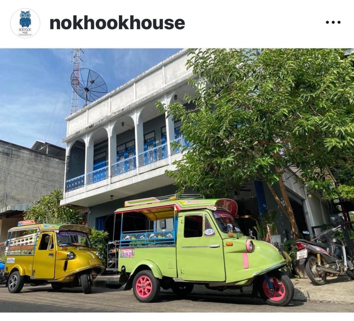 הוסטל טראנג Nokhook House מראה חיצוני תמונה