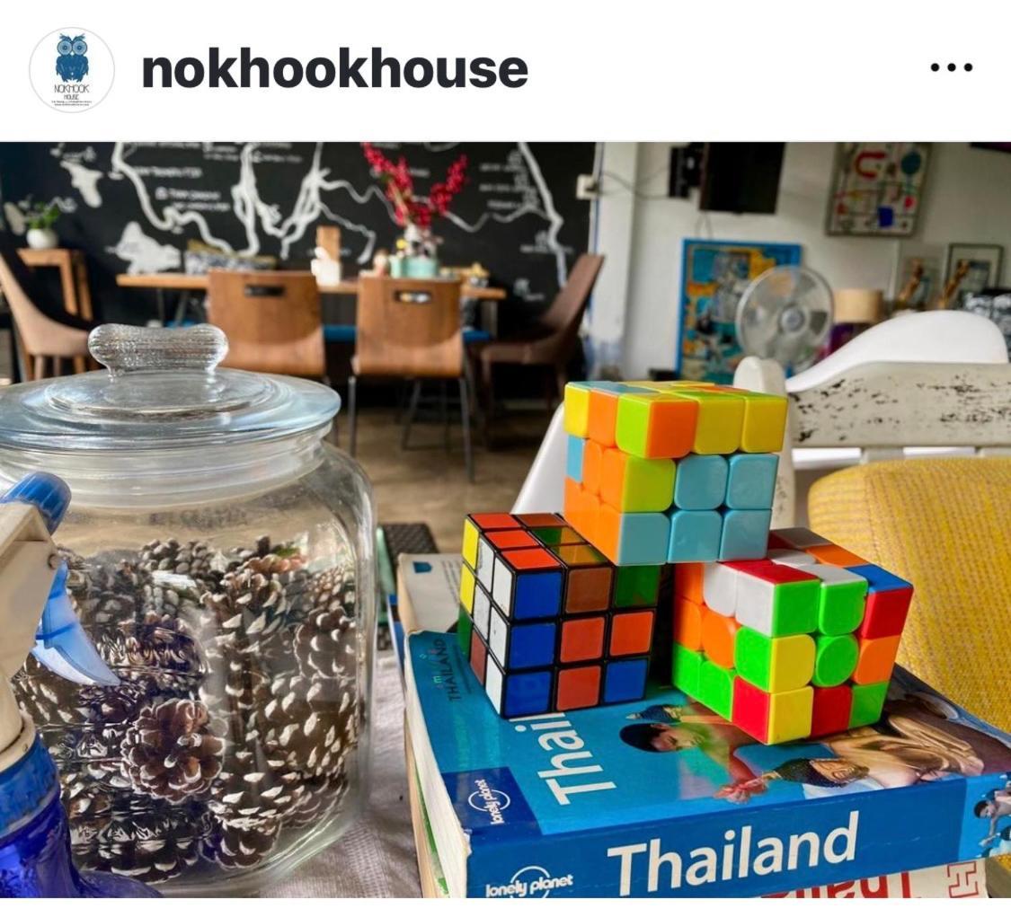 הוסטל טראנג Nokhook House מראה חיצוני תמונה