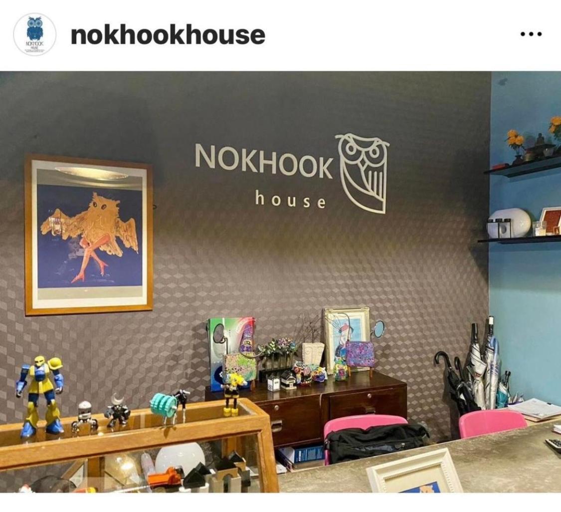 הוסטל טראנג Nokhook House מראה חיצוני תמונה