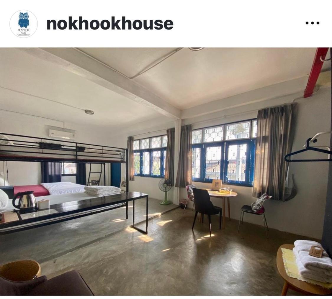 הוסטל טראנג Nokhook House מראה חיצוני תמונה