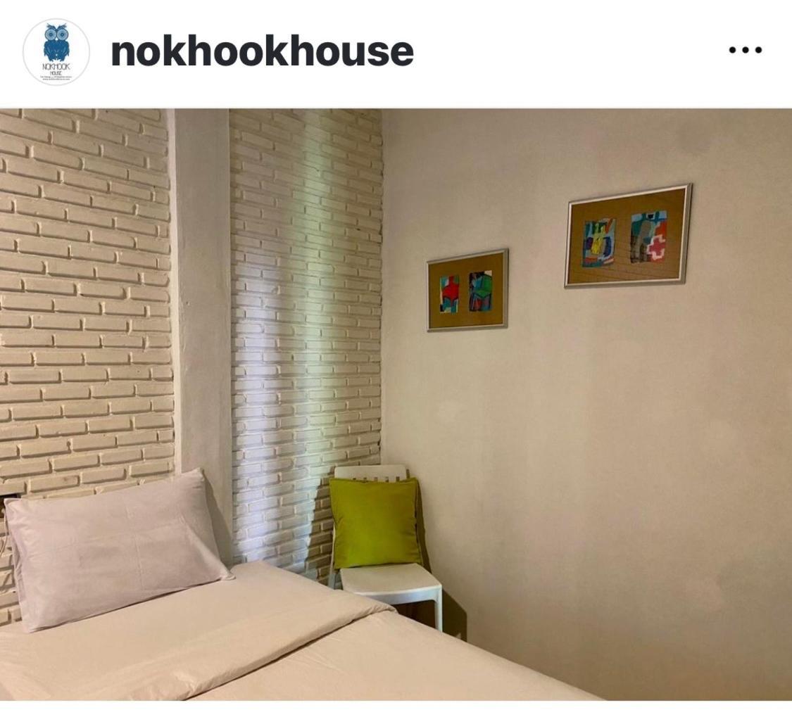 הוסטל טראנג Nokhook House מראה חיצוני תמונה