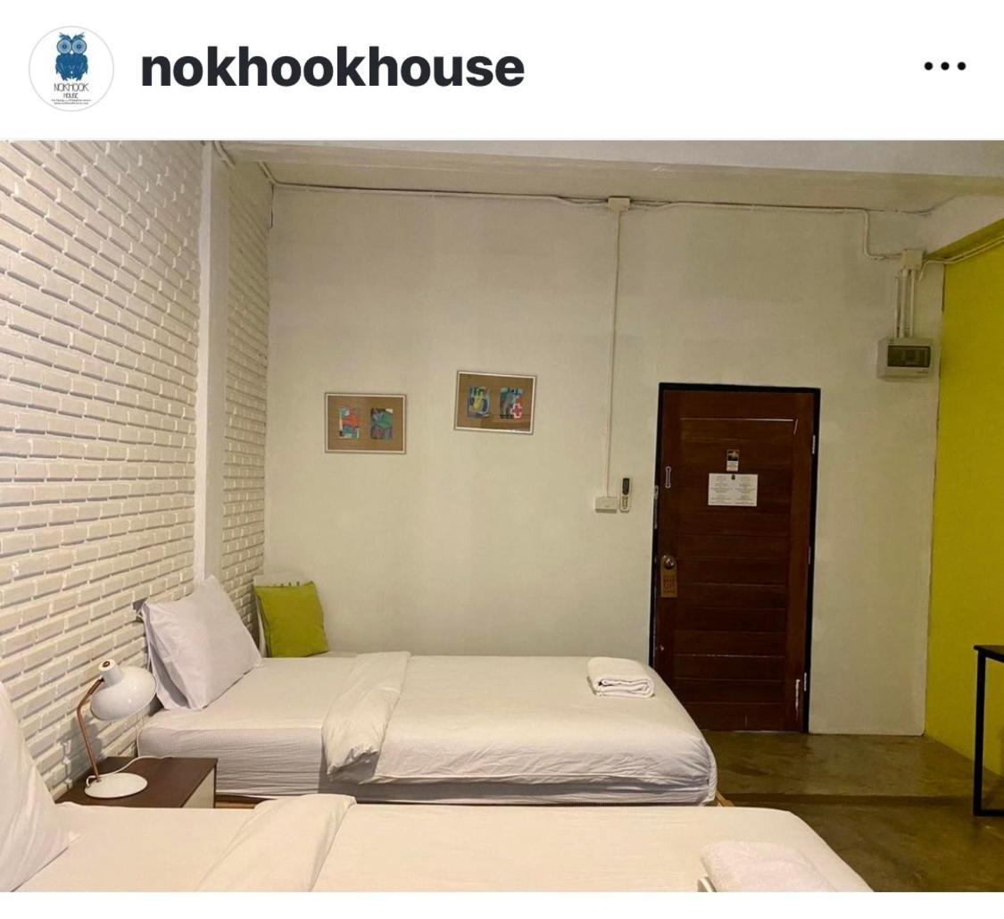 הוסטל טראנג Nokhook House מראה חיצוני תמונה