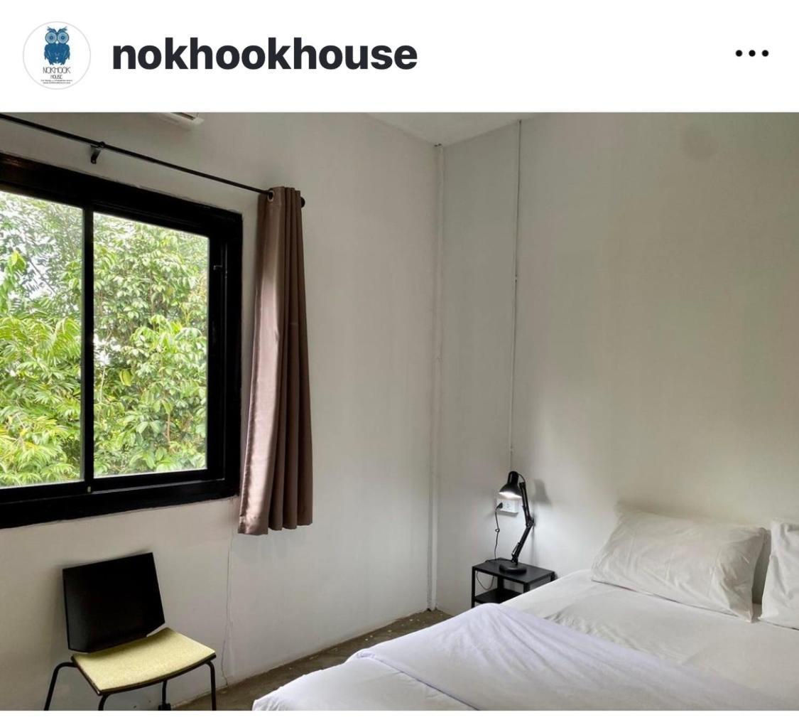 הוסטל טראנג Nokhook House מראה חיצוני תמונה