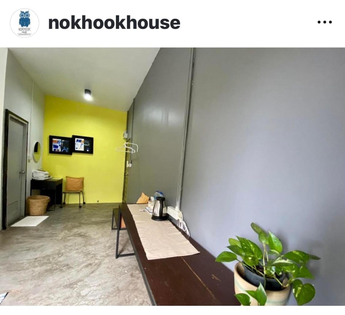 הוסטל טראנג Nokhook House מראה חיצוני תמונה