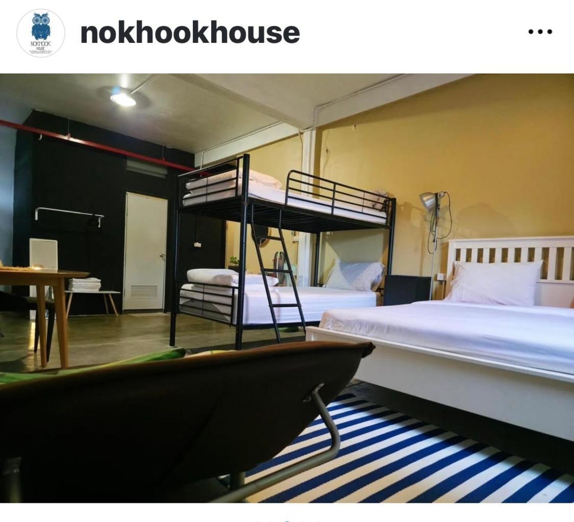 הוסטל טראנג Nokhook House מראה חיצוני תמונה
