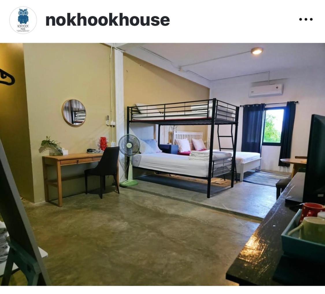 הוסטל טראנג Nokhook House מראה חיצוני תמונה