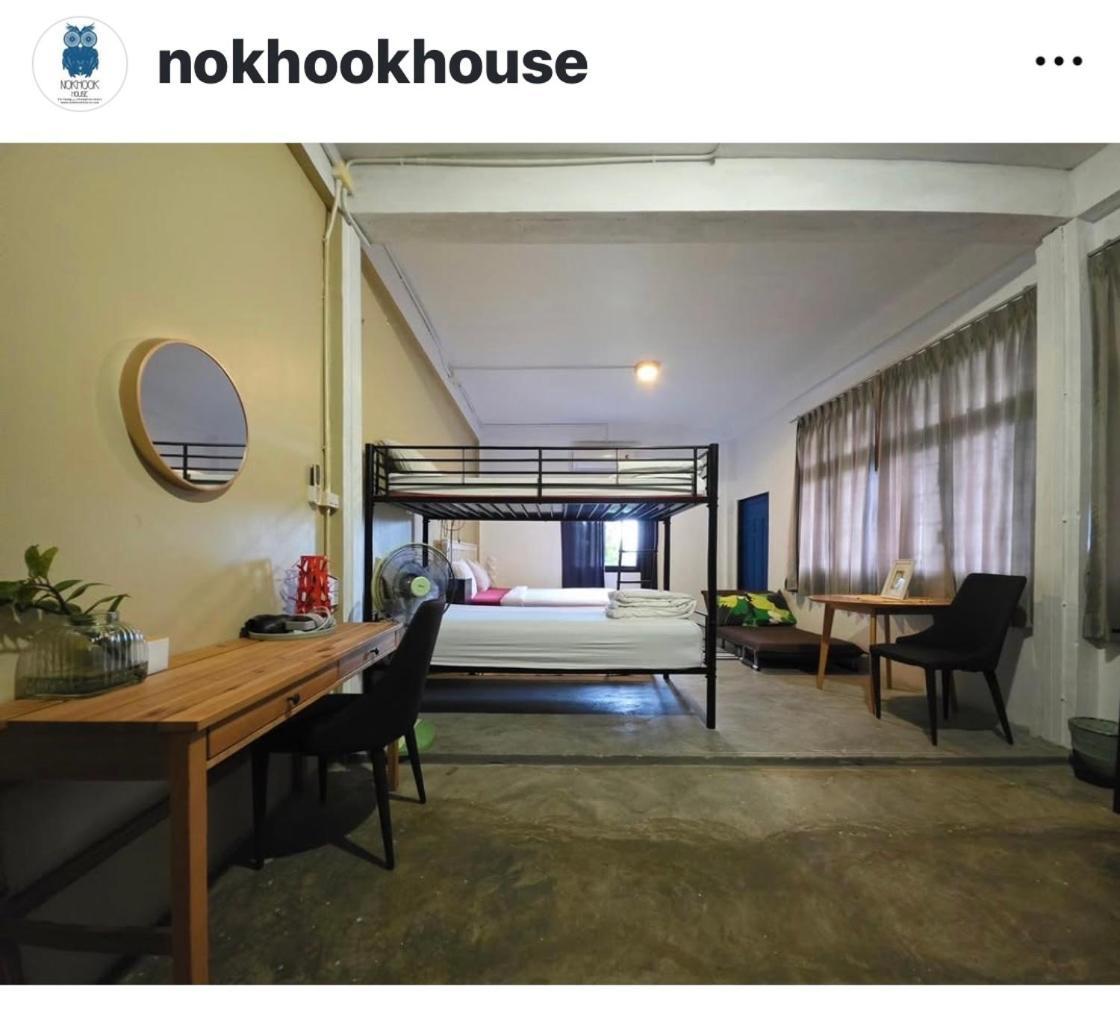 הוסטל טראנג Nokhook House מראה חיצוני תמונה