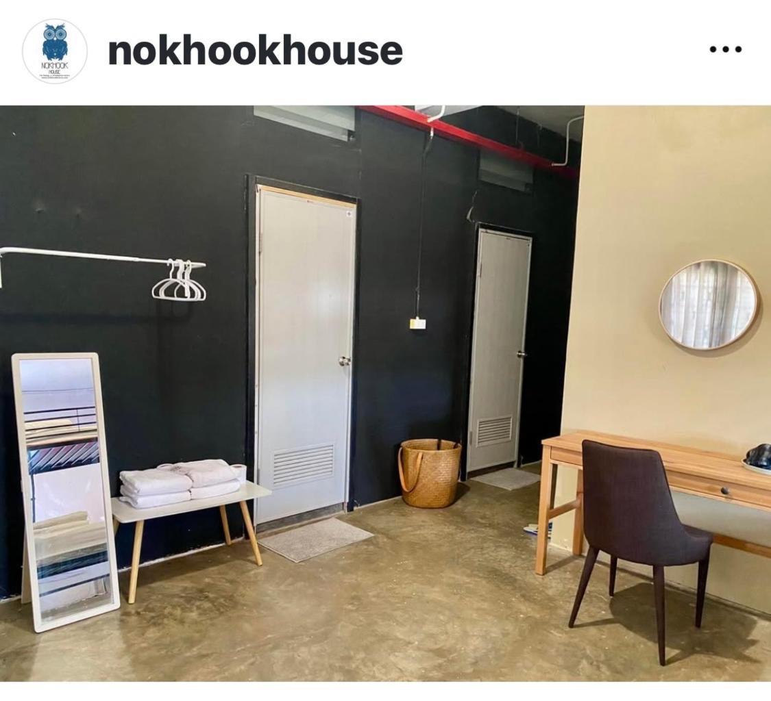 הוסטל טראנג Nokhook House מראה חיצוני תמונה