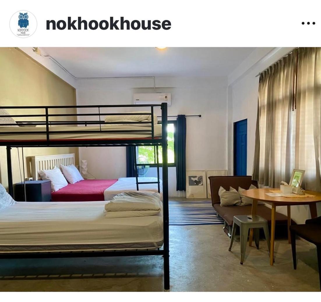 הוסטל טראנג Nokhook House מראה חיצוני תמונה
